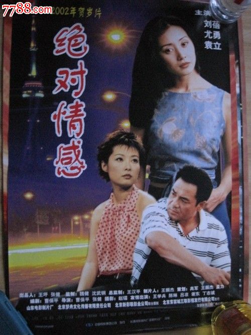高仿日本豐橋技術科學大學成绩单